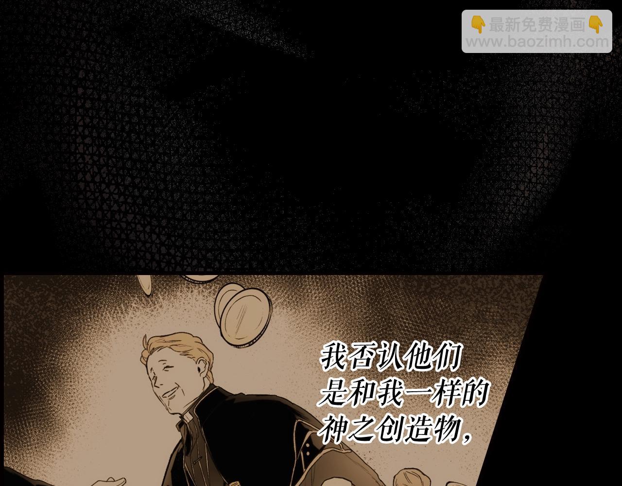 第59话 ·前世·祭品129