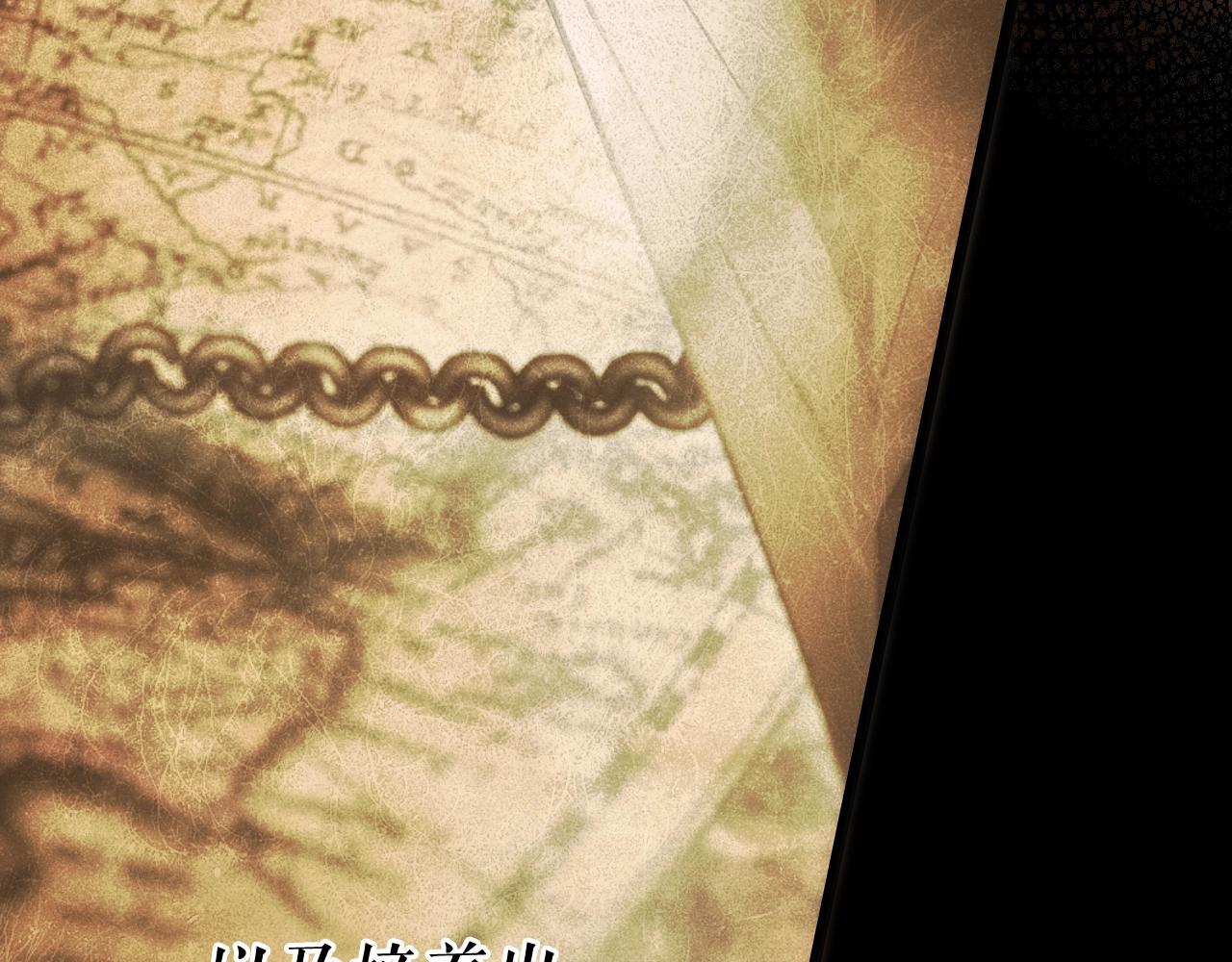 第59话 ·前世·祭品137