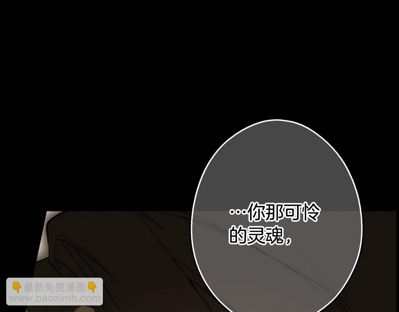 第59话 ·前世·祭品140
