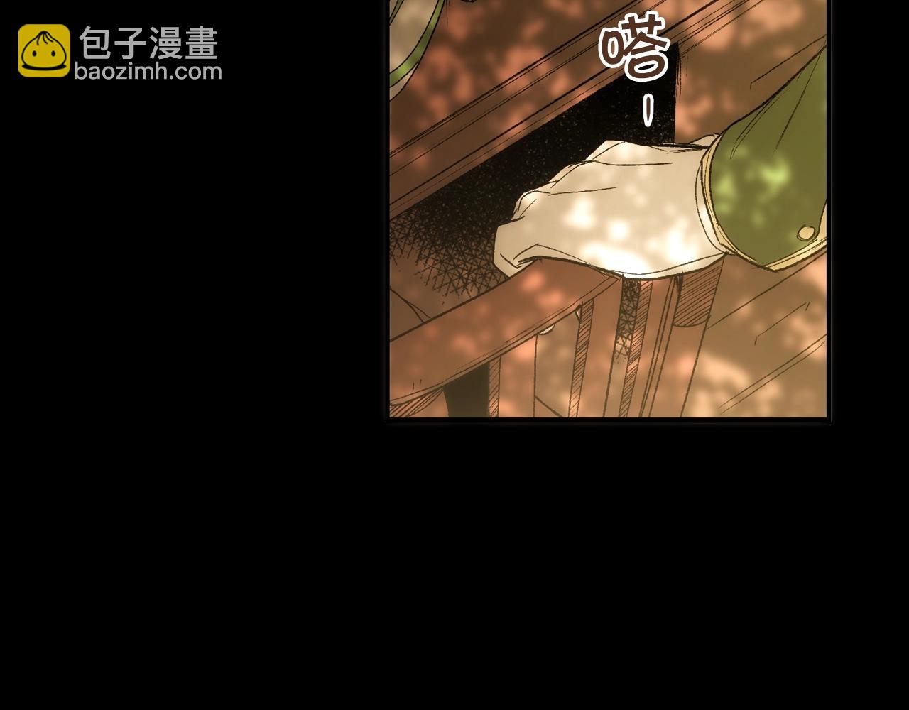 第59话 ·前世·祭品152