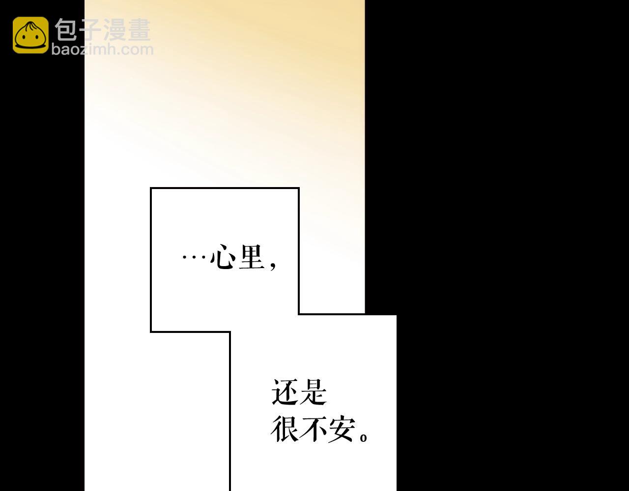 第59话 ·前世·祭品162
