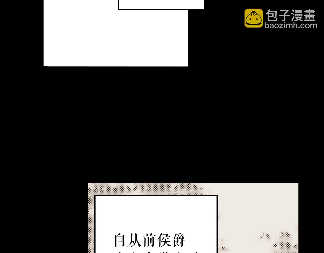 第59话 ·前世·祭品163