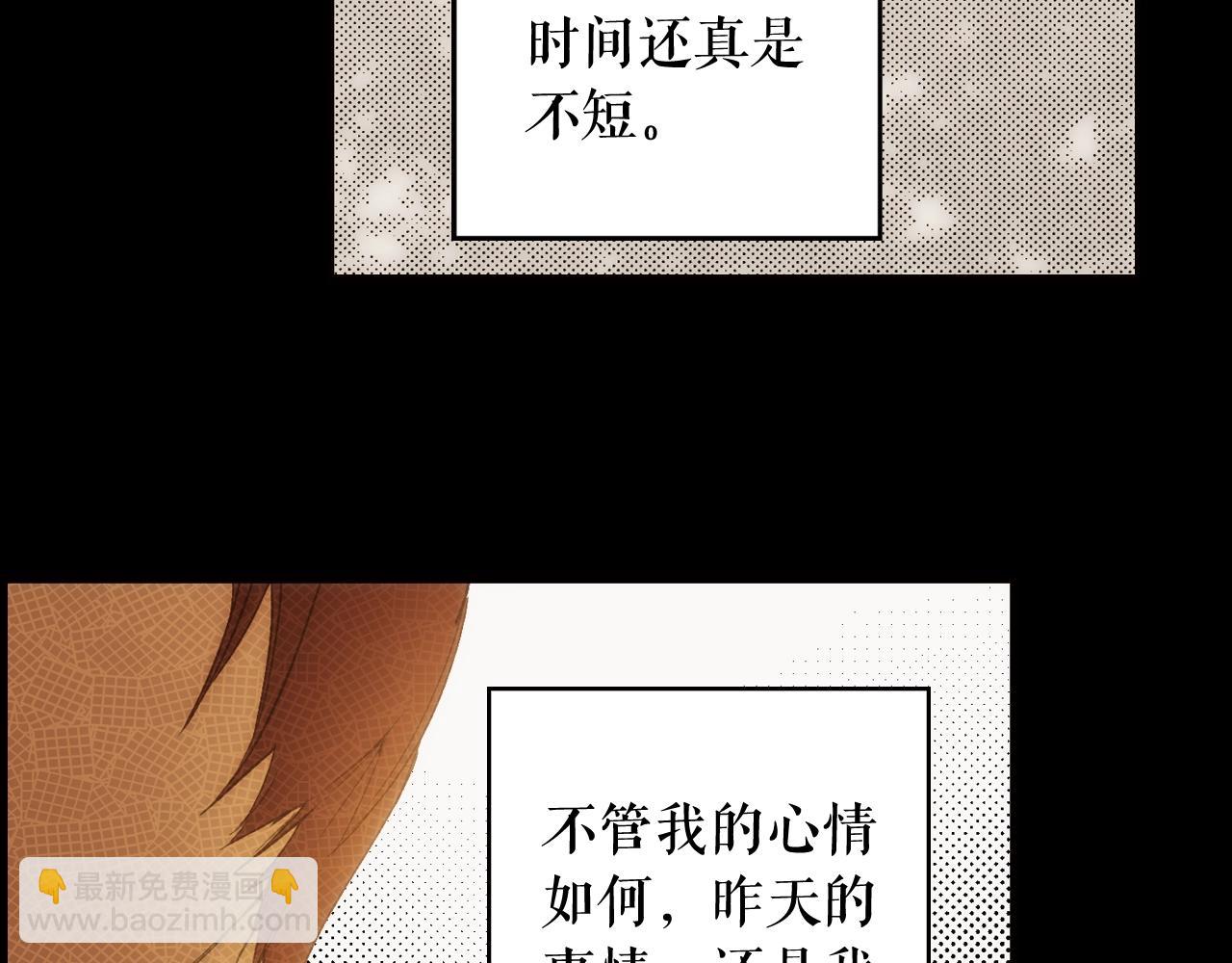 第59话 ·前世·祭品165