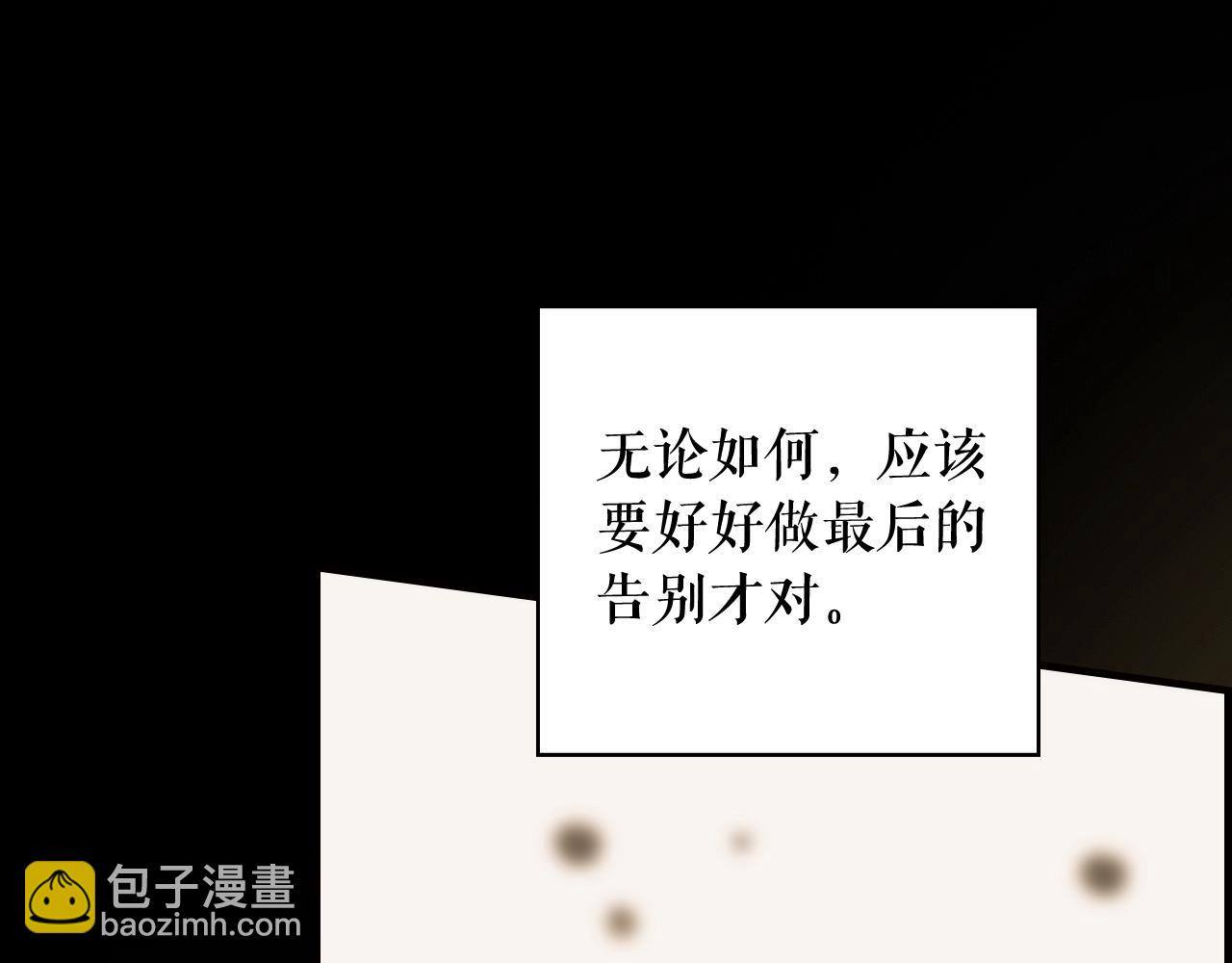 第59话 ·前世·祭品167