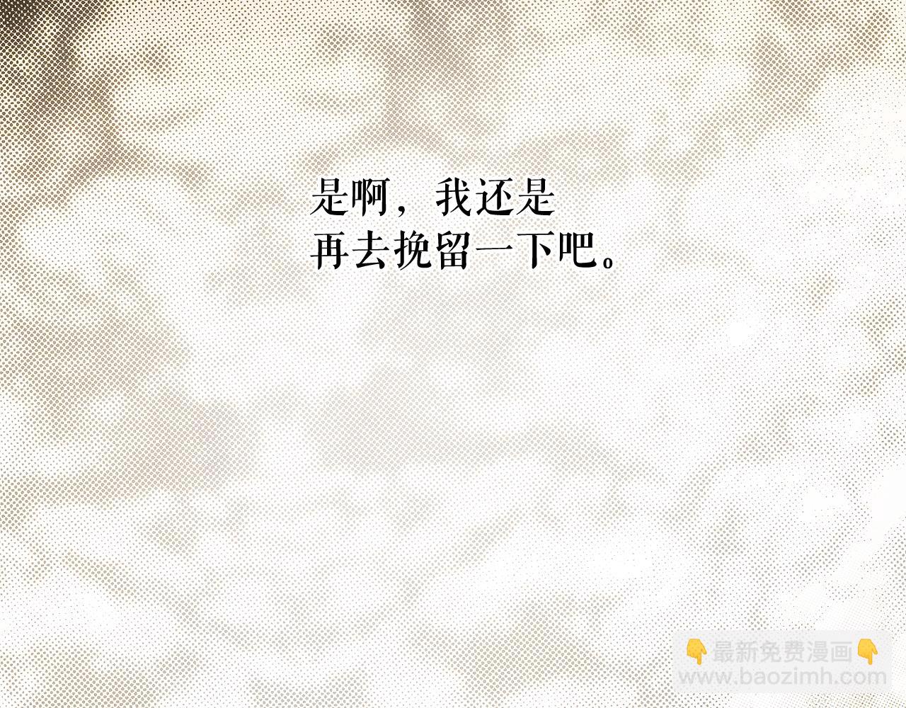 第59话 ·前世·祭品169