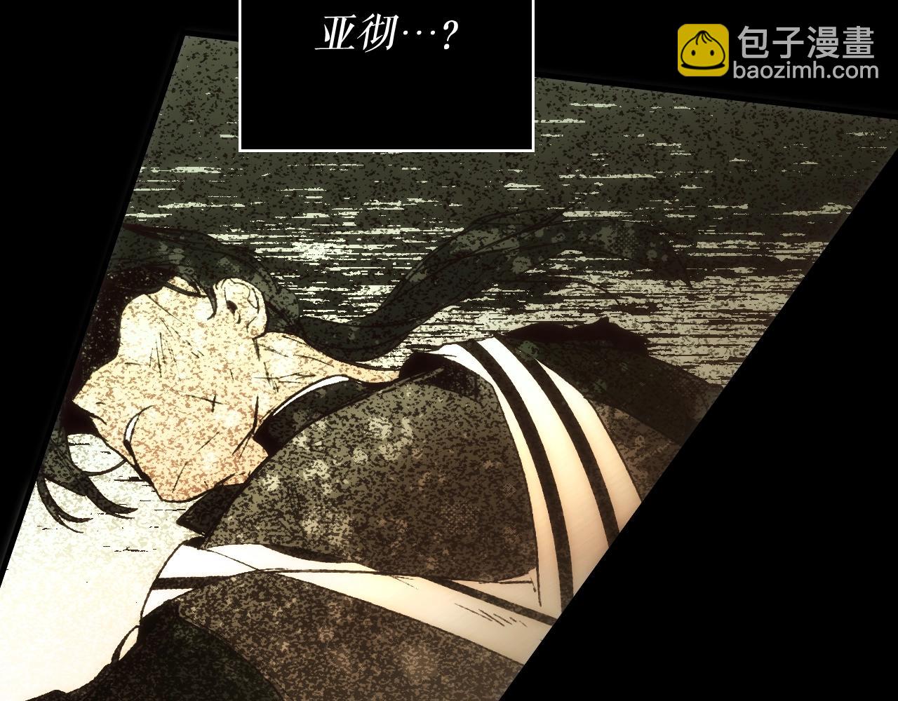 第59话 ·前世·祭品179