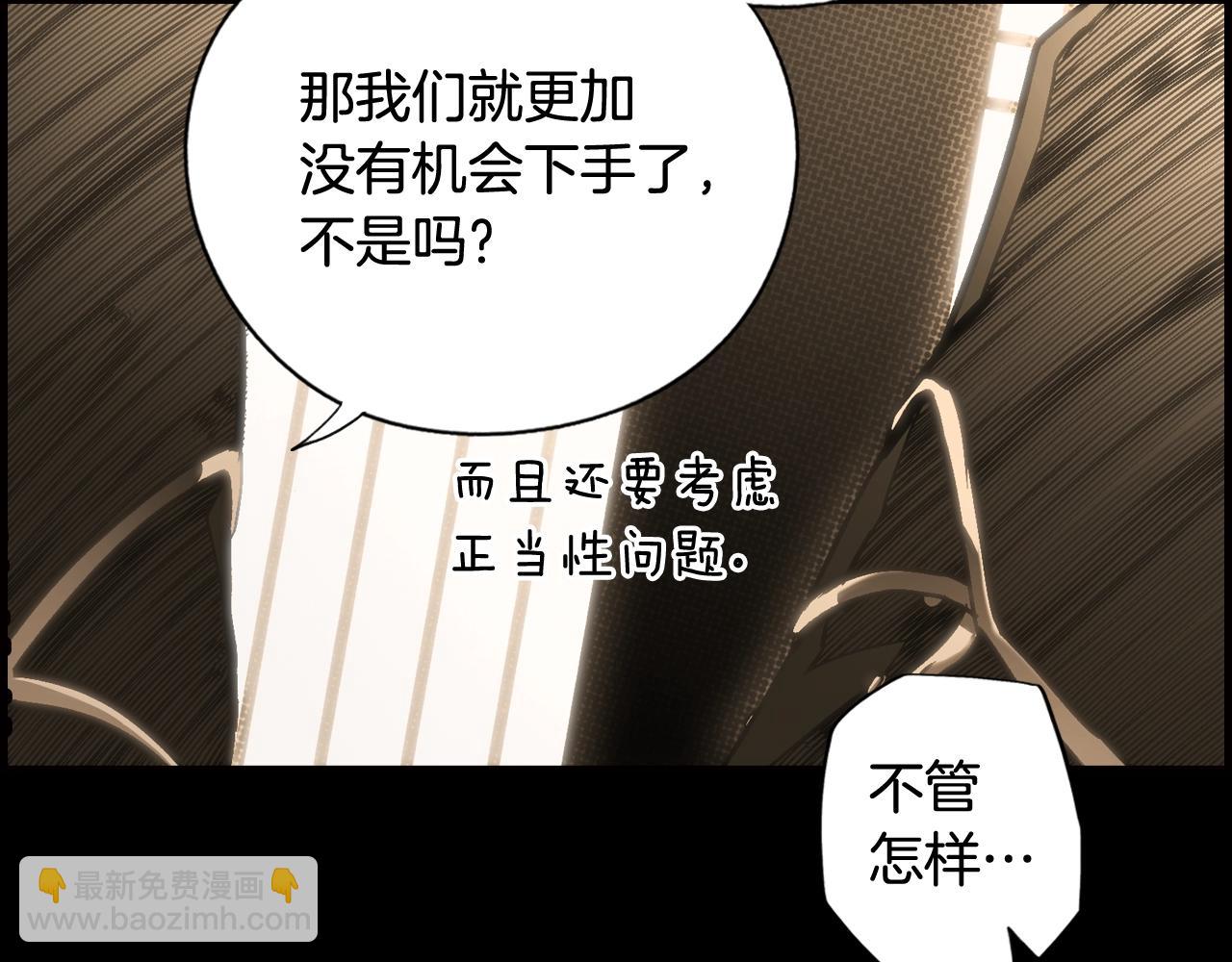 第59话 ·前世·祭品18
