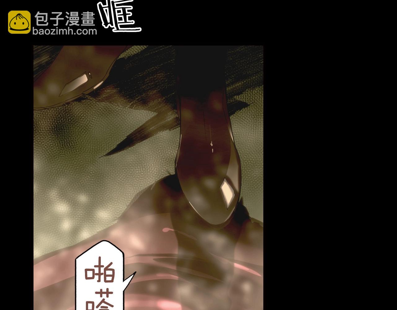 第59话 ·前世·祭品183