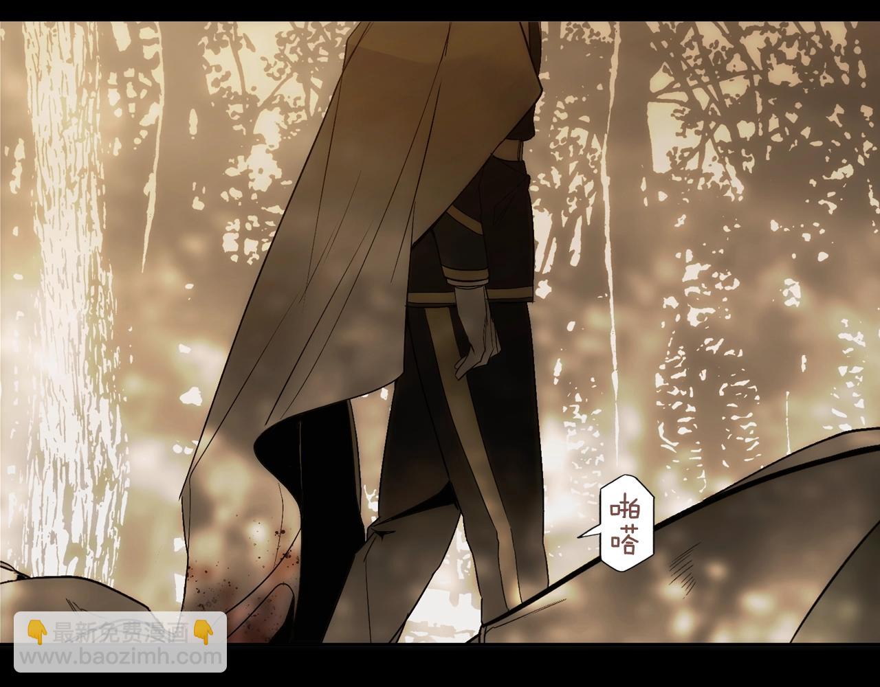 第59话 ·前世·祭品185