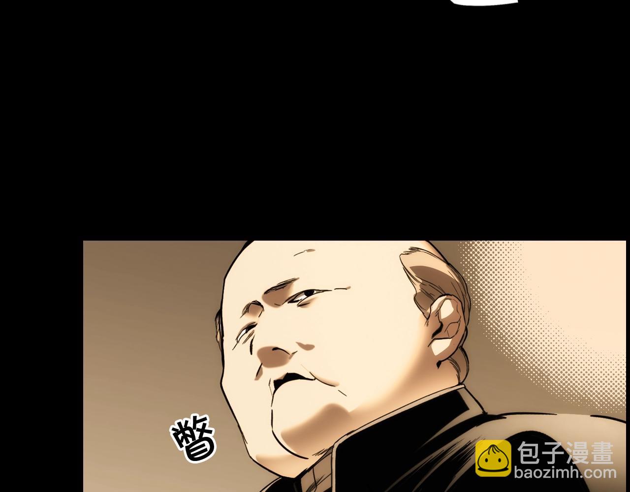 第59话 ·前世·祭品19
