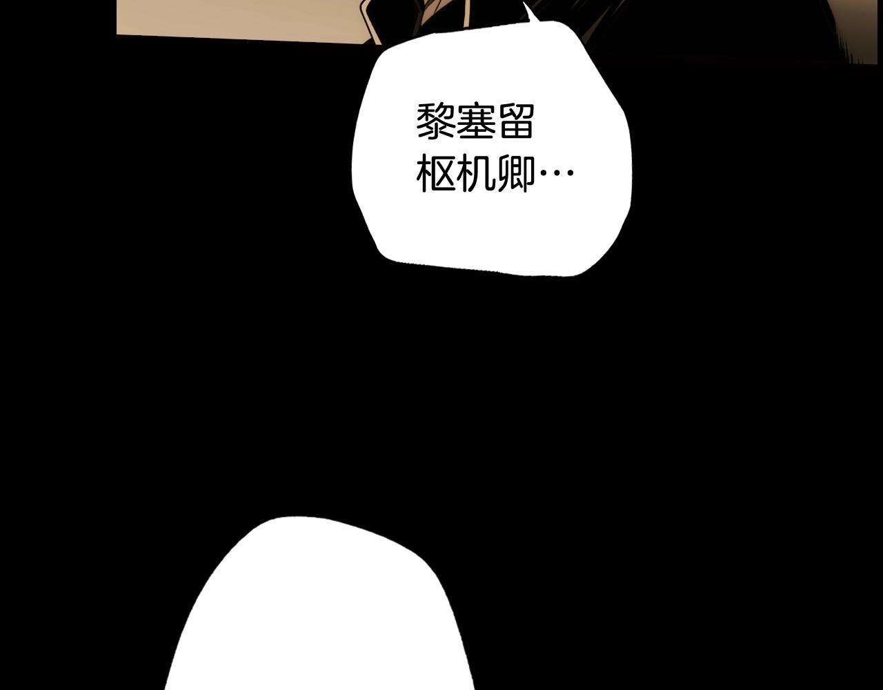 第59话 ·前世·祭品20