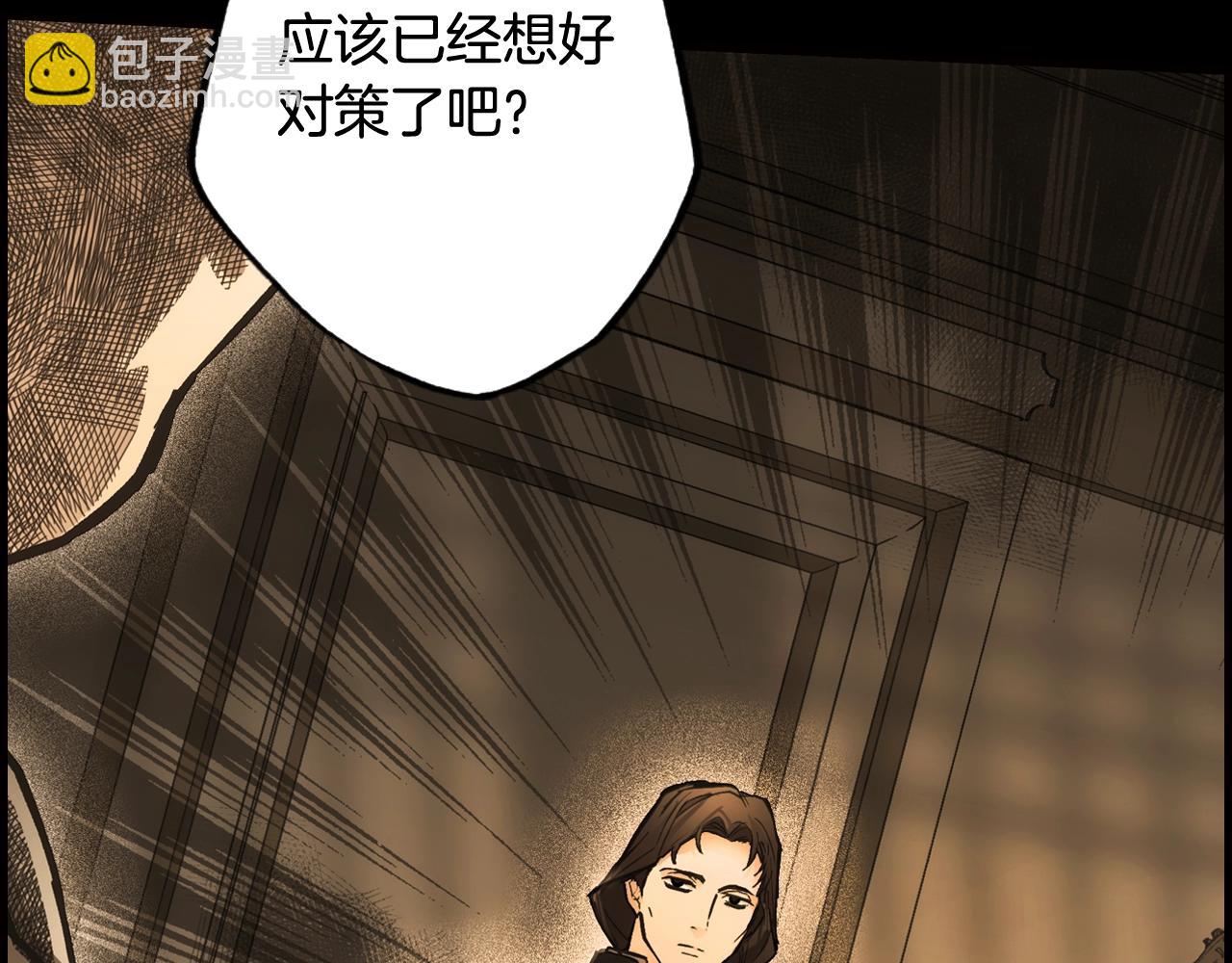 第59话 ·前世·祭品21