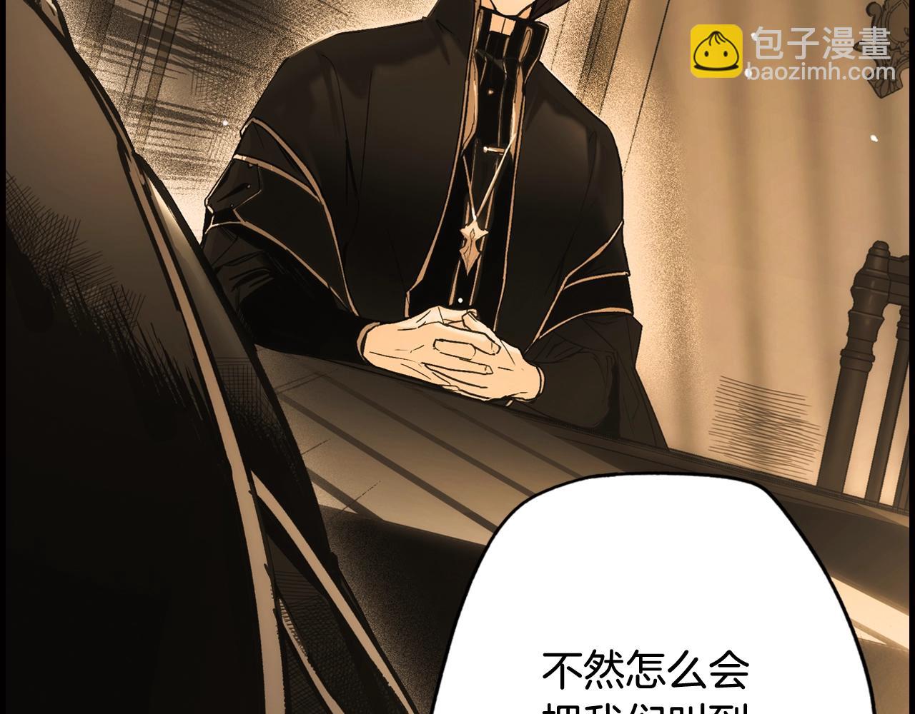 第59话 ·前世·祭品22