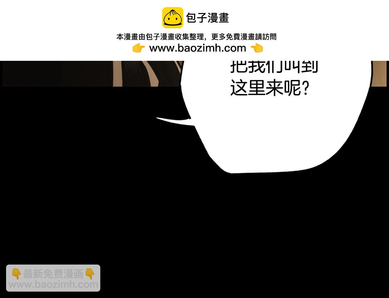 第59话 ·前世·祭品23