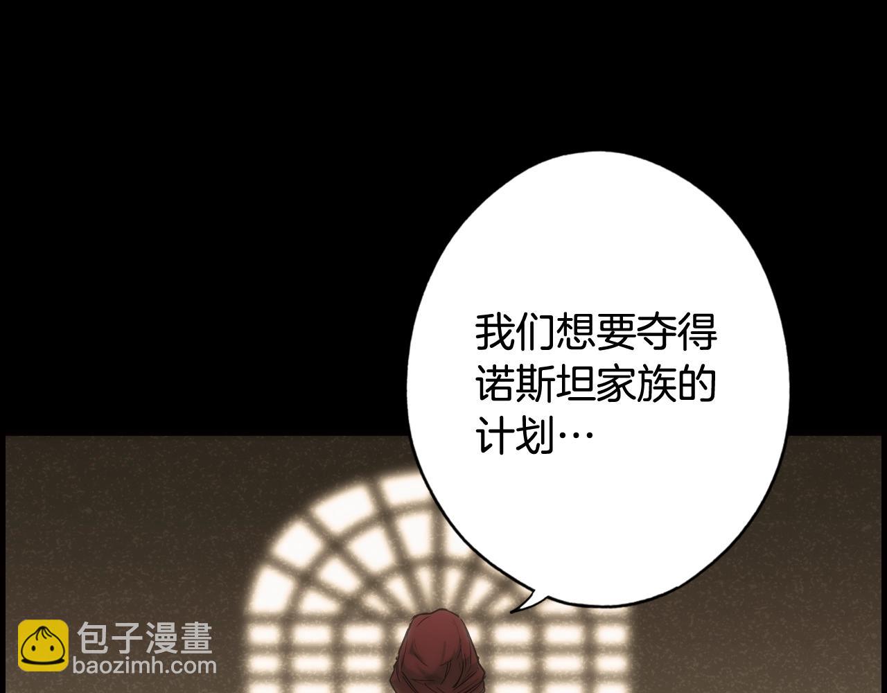 第59话 ·前世·祭品26