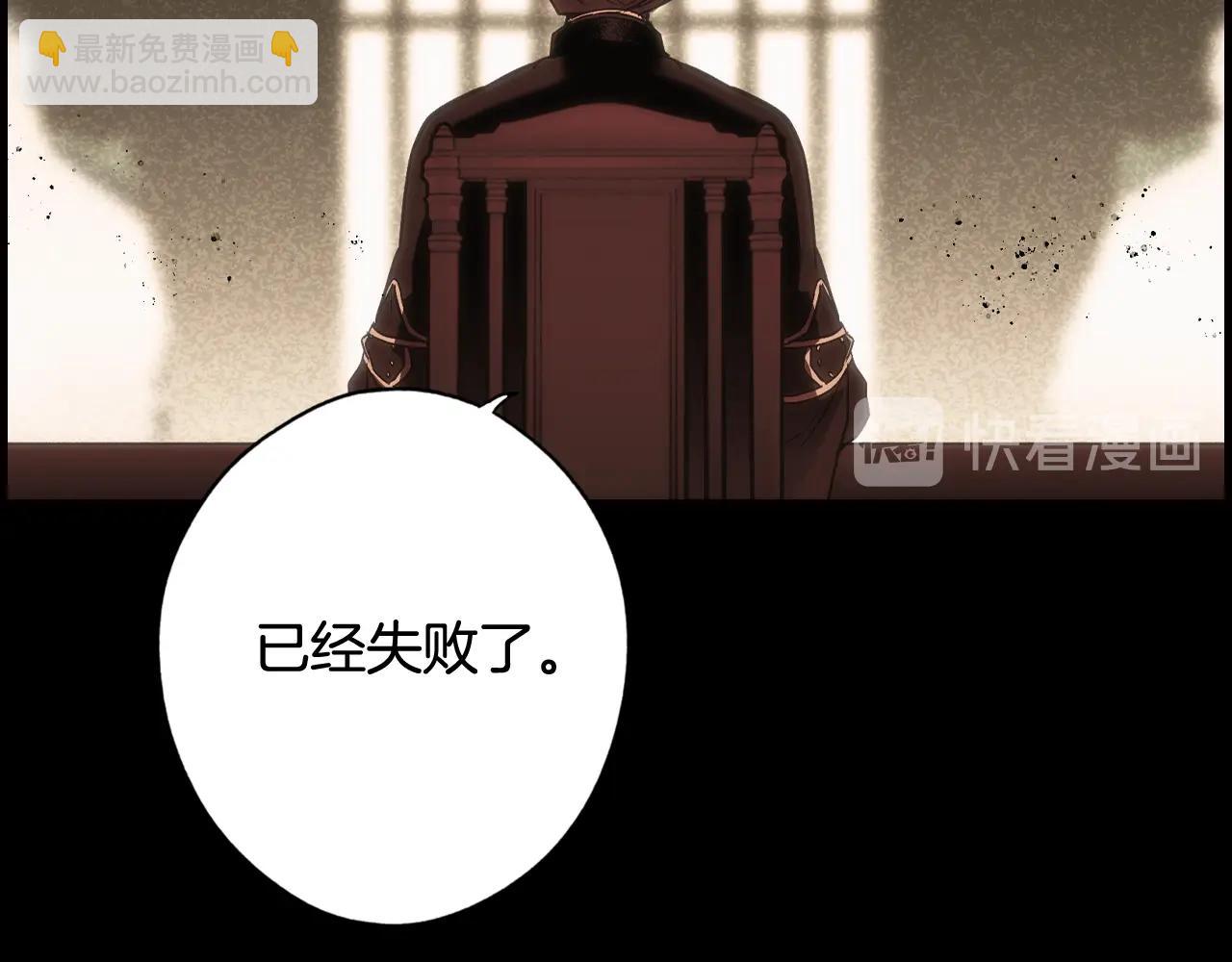 第59话 ·前世·祭品27