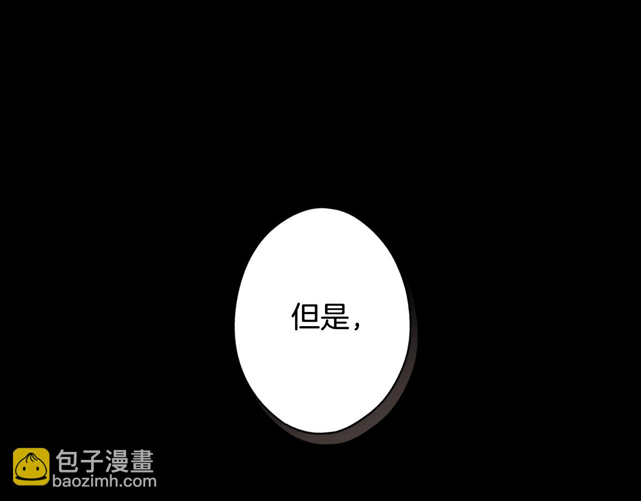第59话 ·前世·祭品28