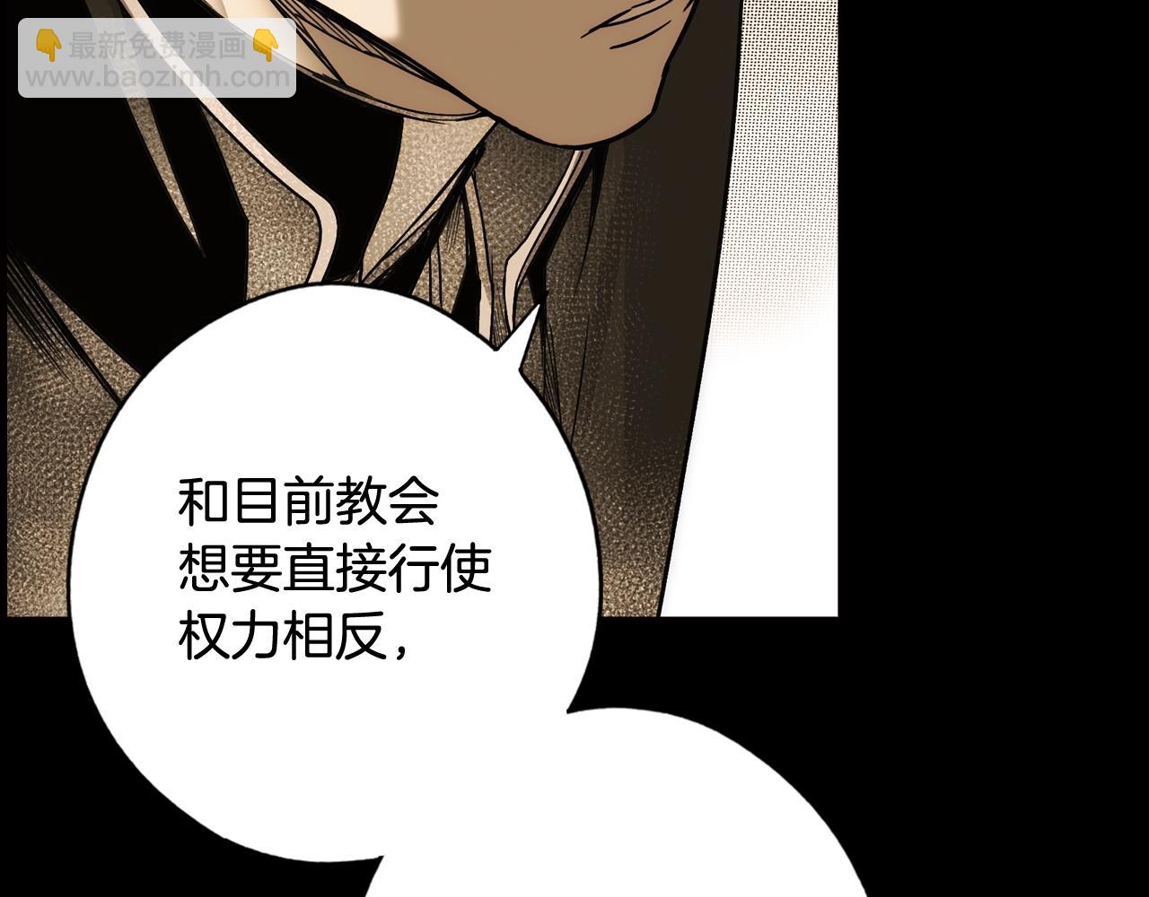 第59话 ·前世·祭品30
