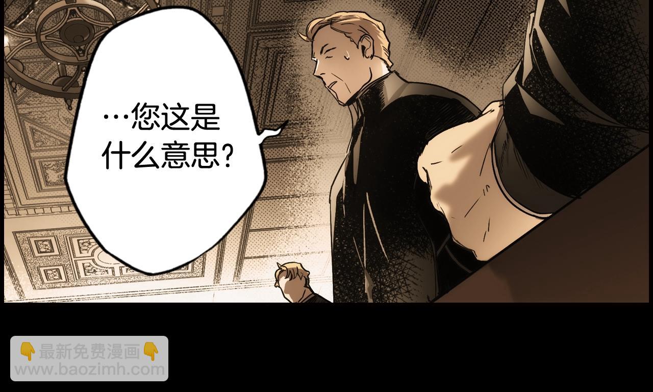第59话 ·前世·祭品33