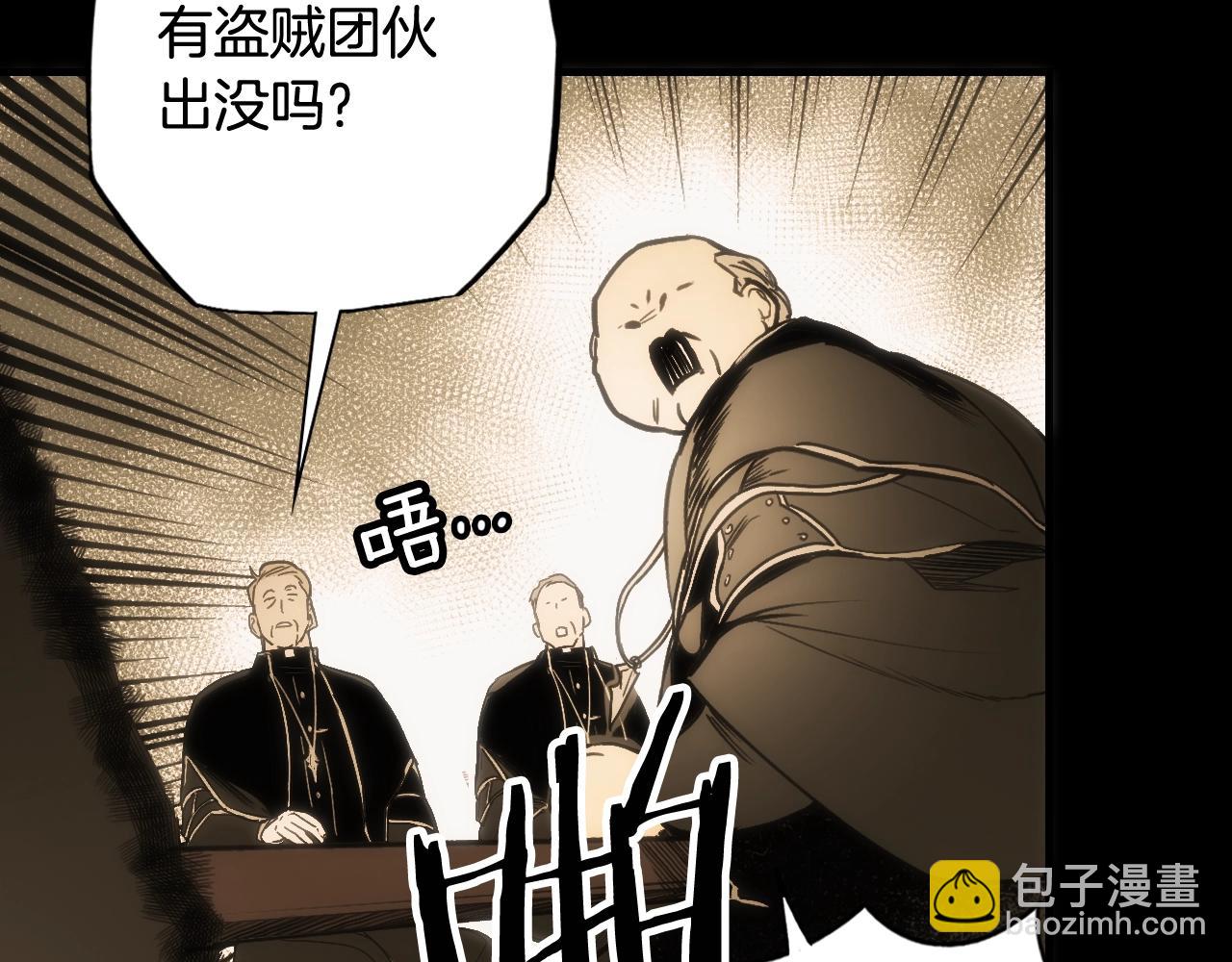 第59话 ·前世·祭品37