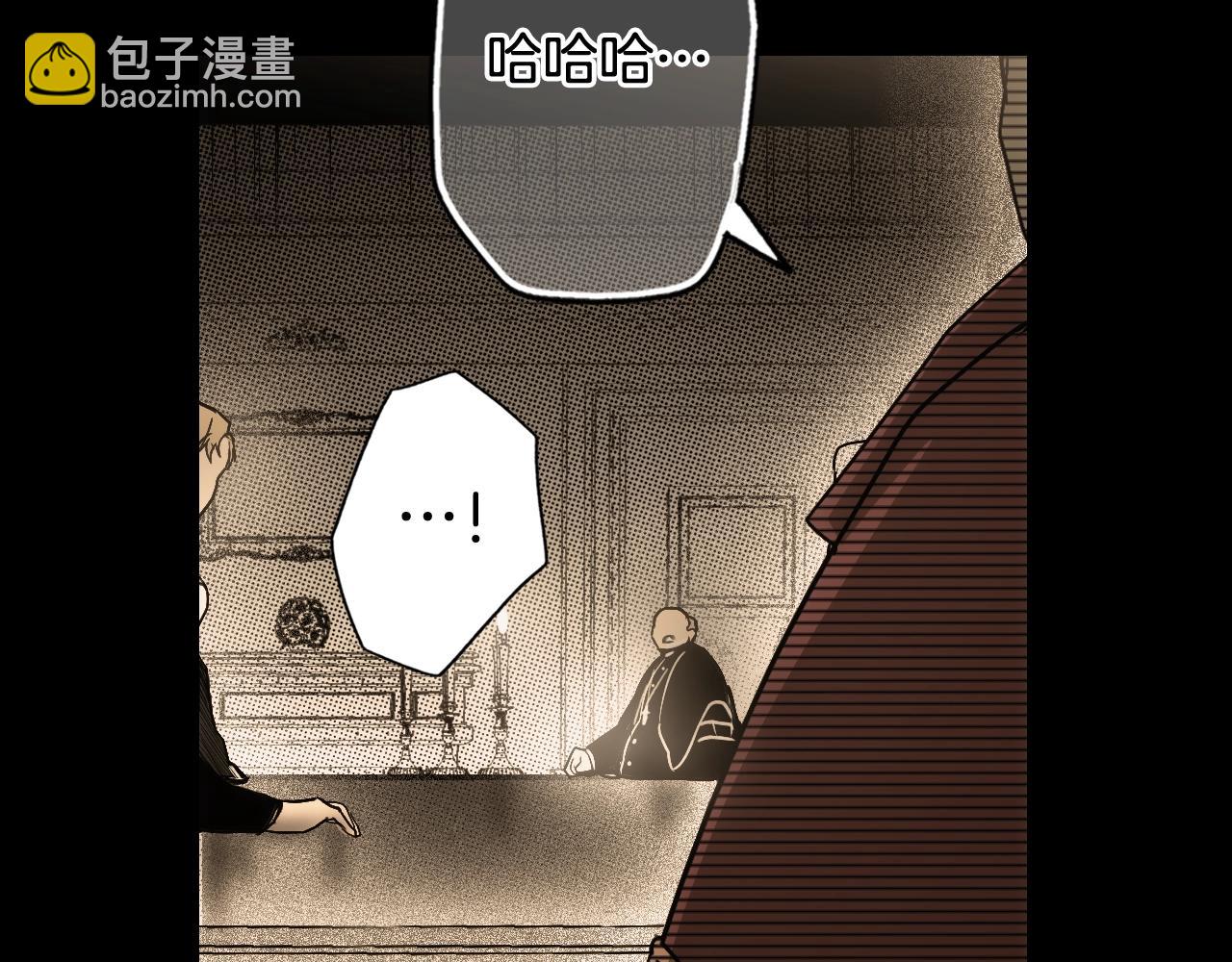 第59话 ·前世·祭品40