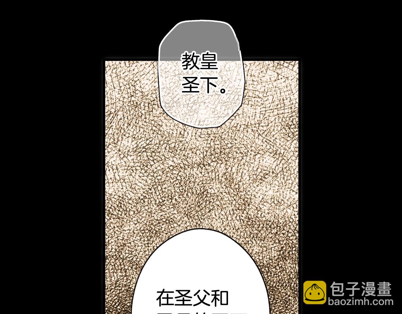 第59话 ·前世·祭品45