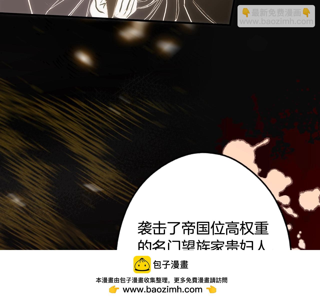 第59话 ·前世·祭品49