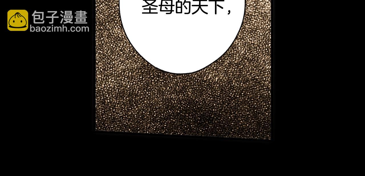 第59话 ·前世·祭品50