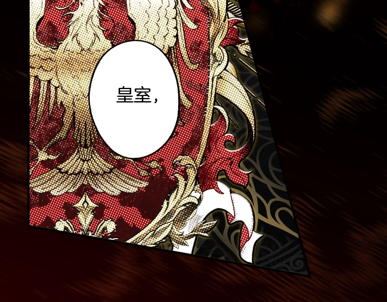 第59话 ·前世·祭品55