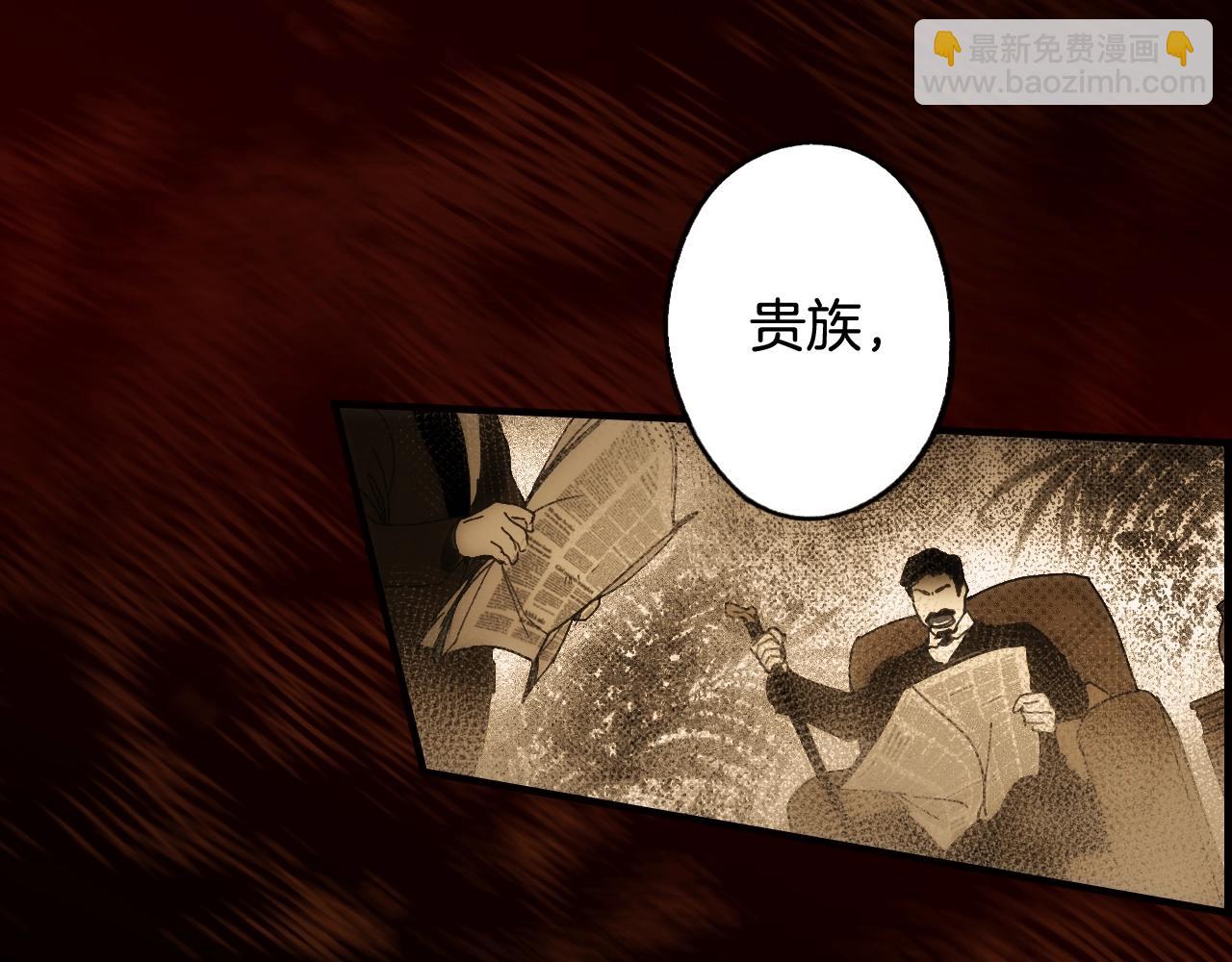 第59话 ·前世·祭品56