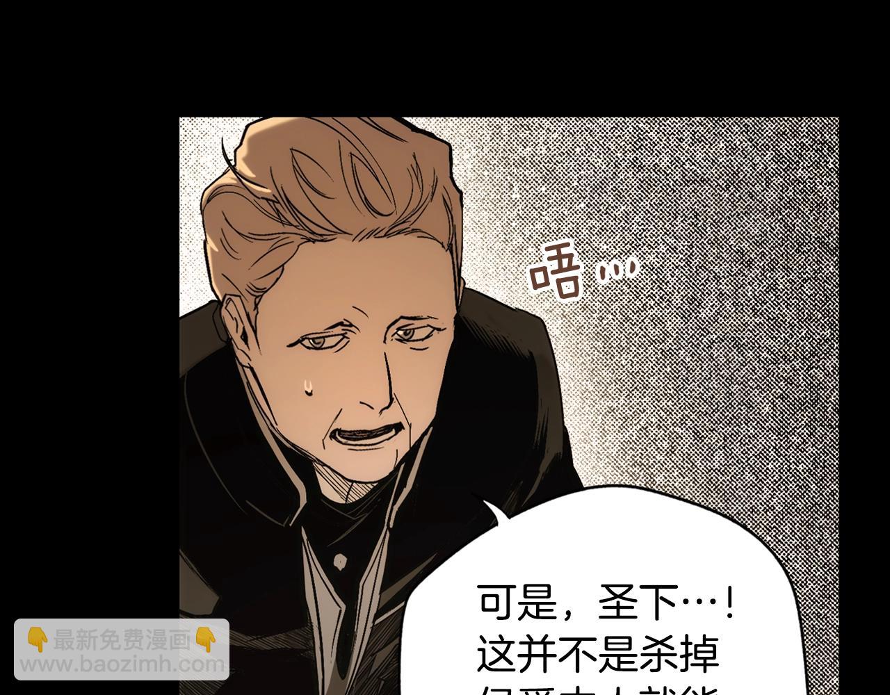 第59话 ·前世·祭品66