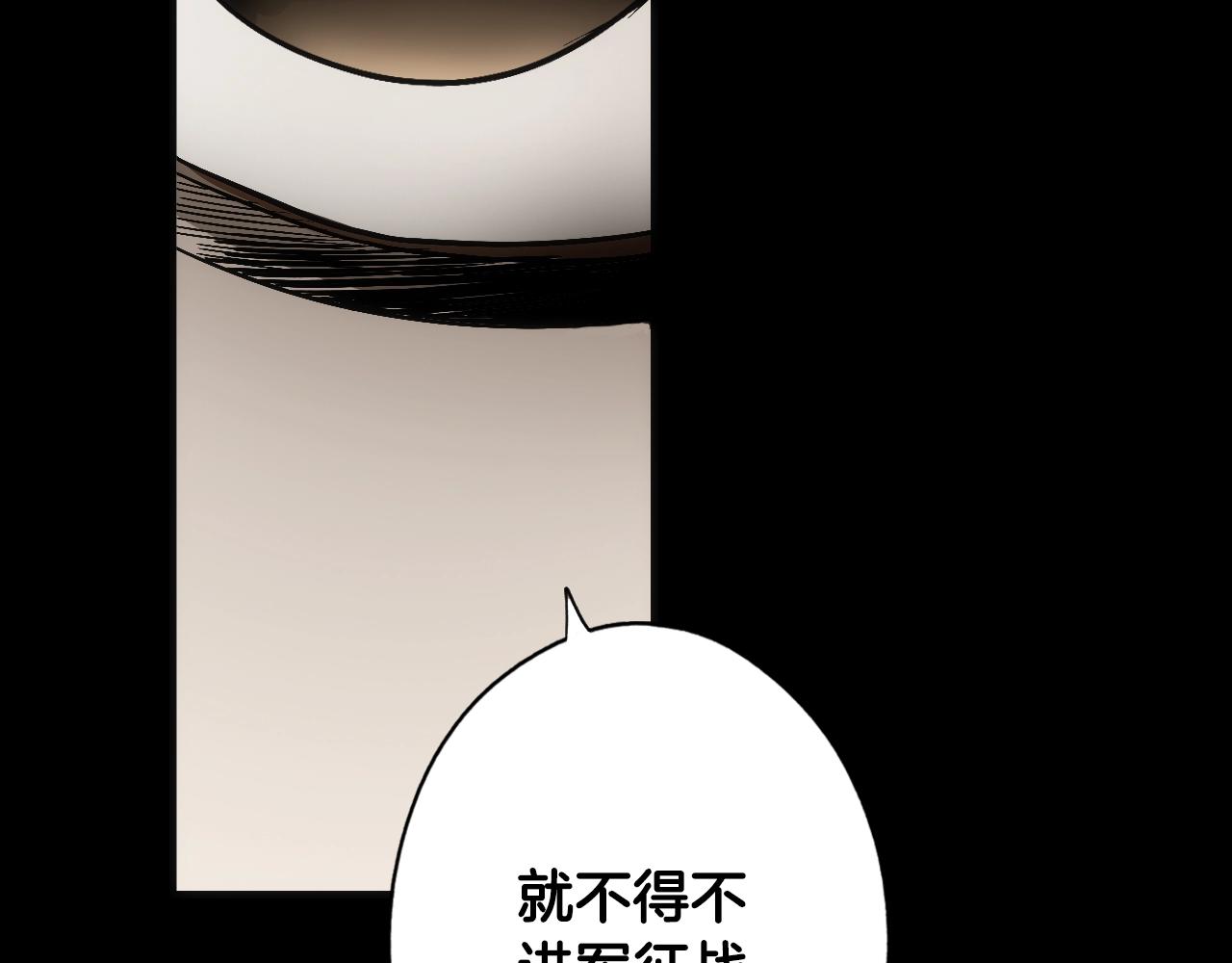 第59话 ·前世·祭品72