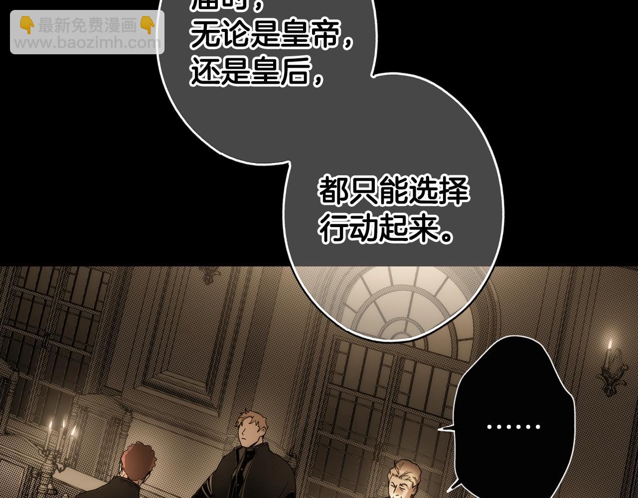 第59话 ·前世·祭品74
