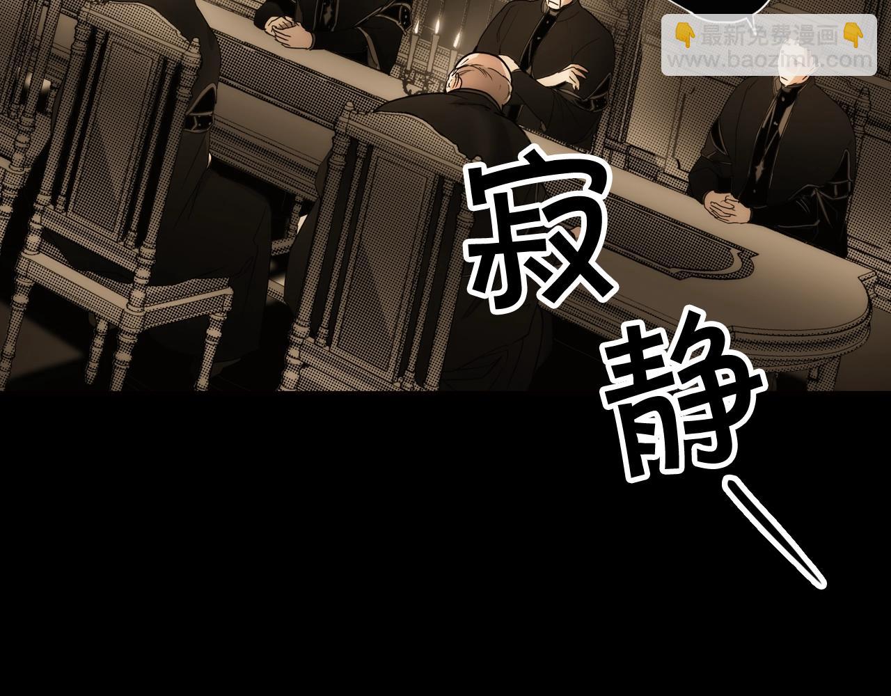 第59话 ·前世·祭品75