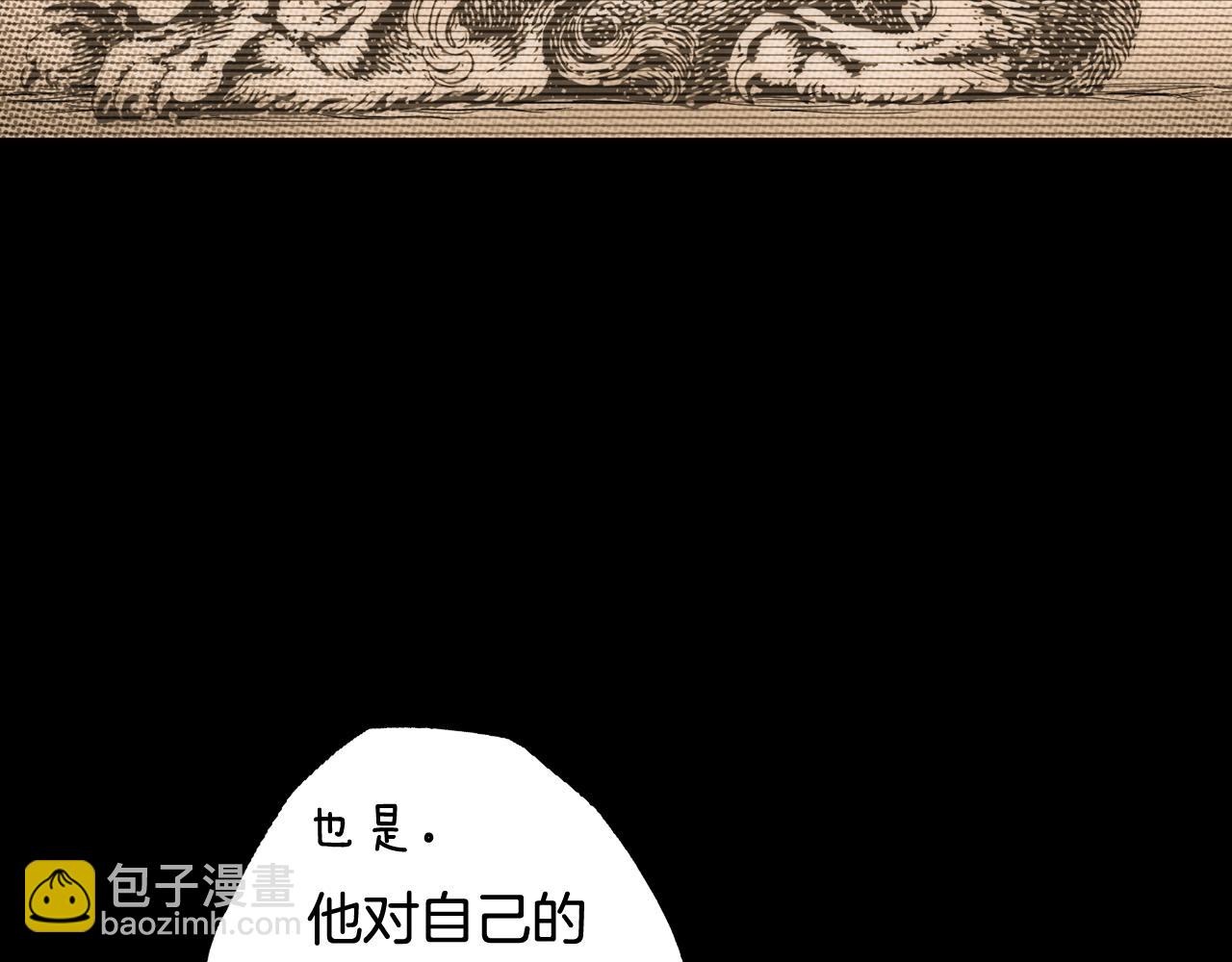 第59话 ·前世·祭品81