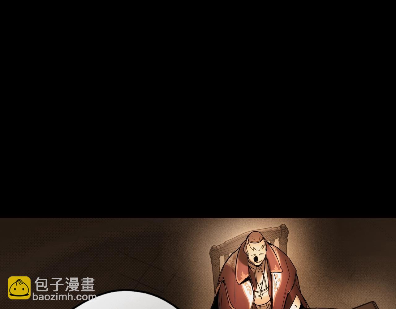 第59话 ·前世·祭品86