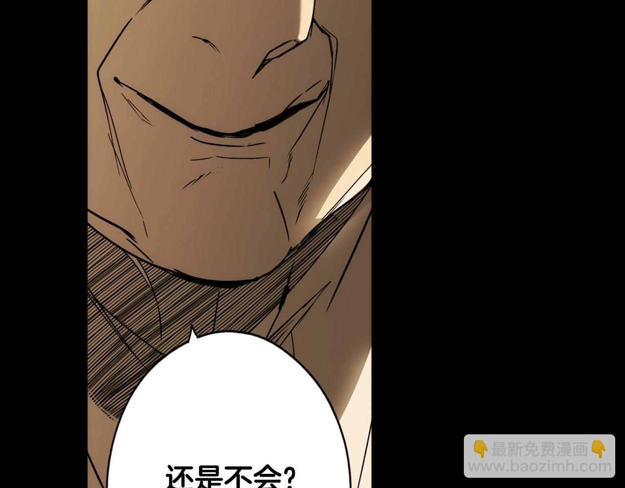 第59话 ·前世·祭品90