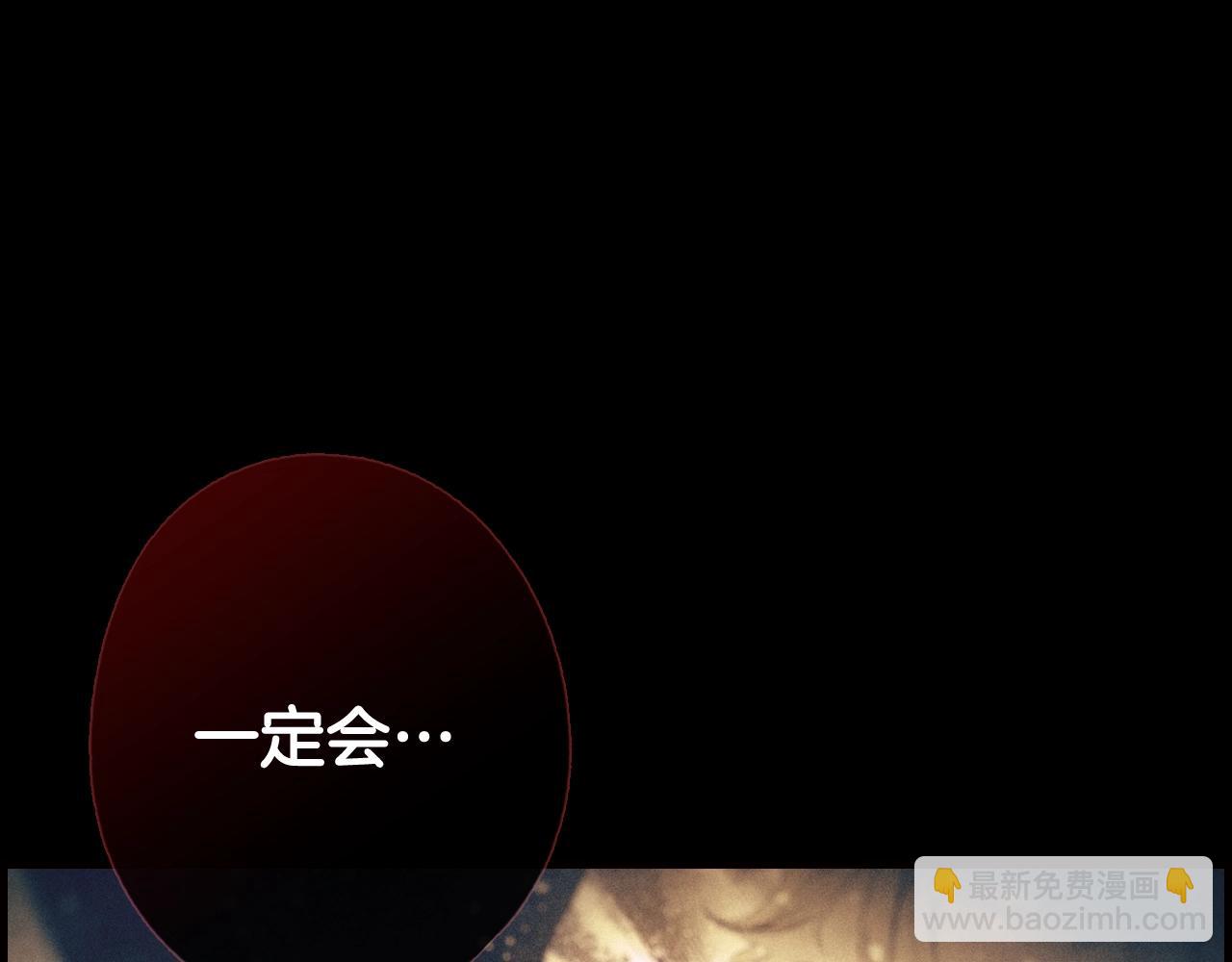 第59话 ·前世·祭品93