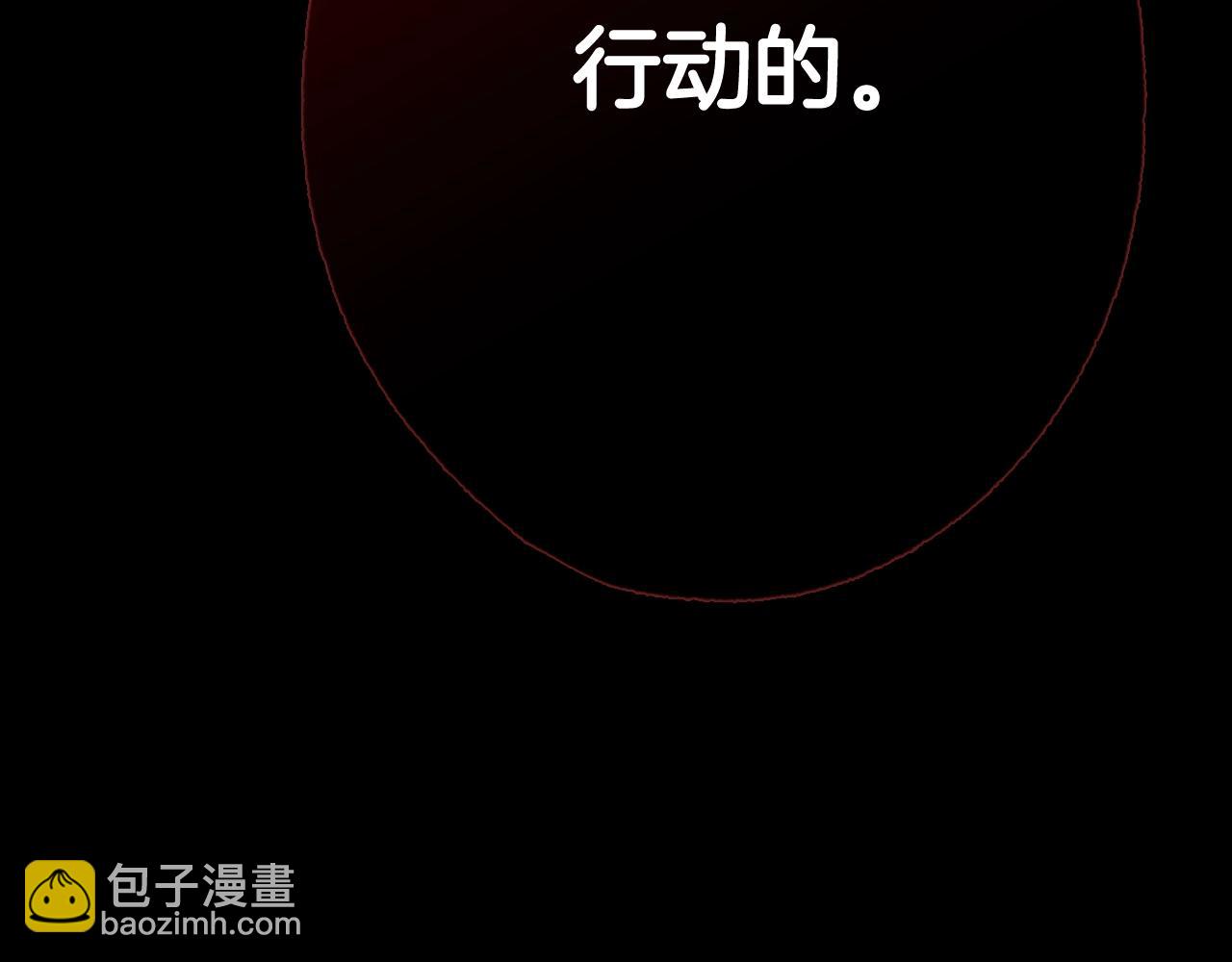 第59话 ·前世·祭品96