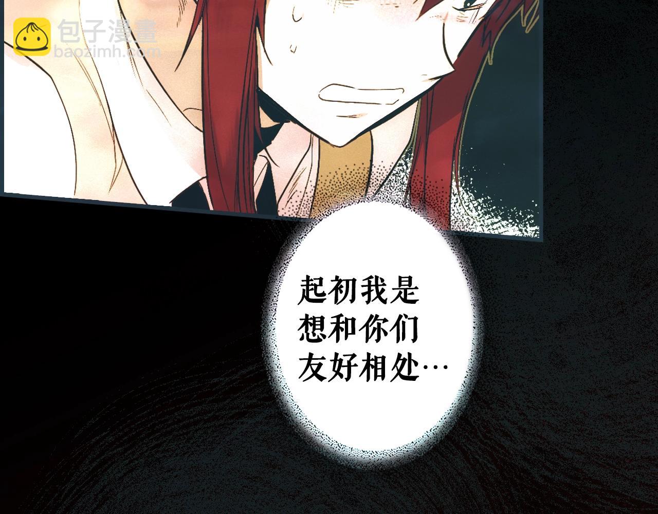 第88话 被放弃的孩子100