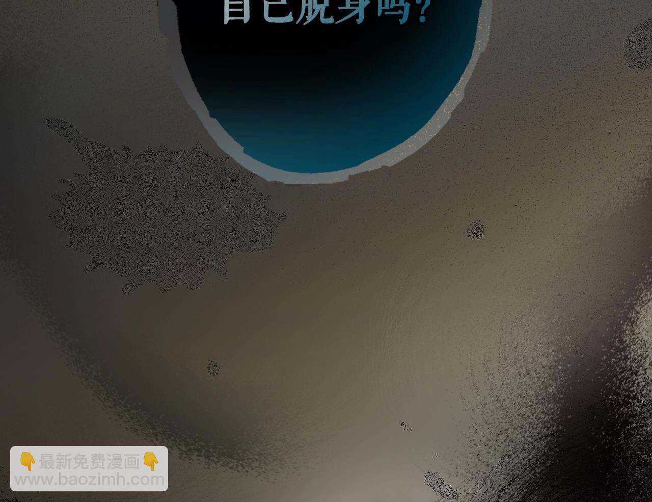 第88话 被放弃的孩子103
