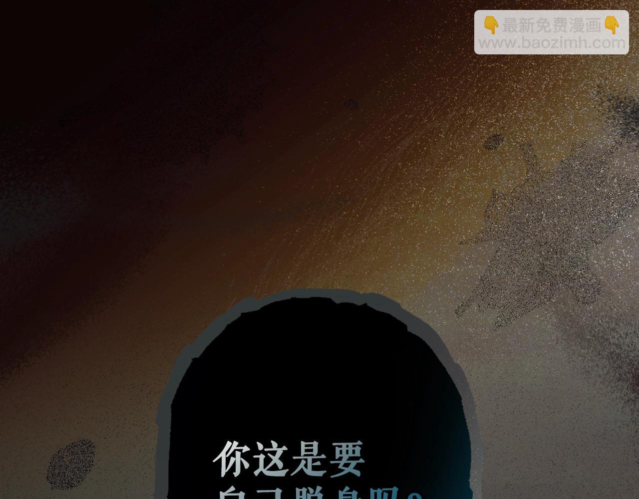 第88话 被放弃的孩子106