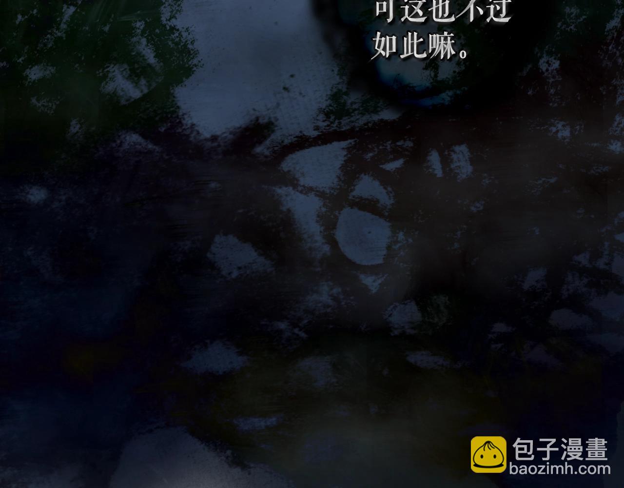 第88话 被放弃的孩子111