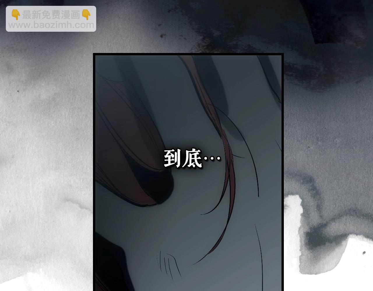 第88话 被放弃的孩子112