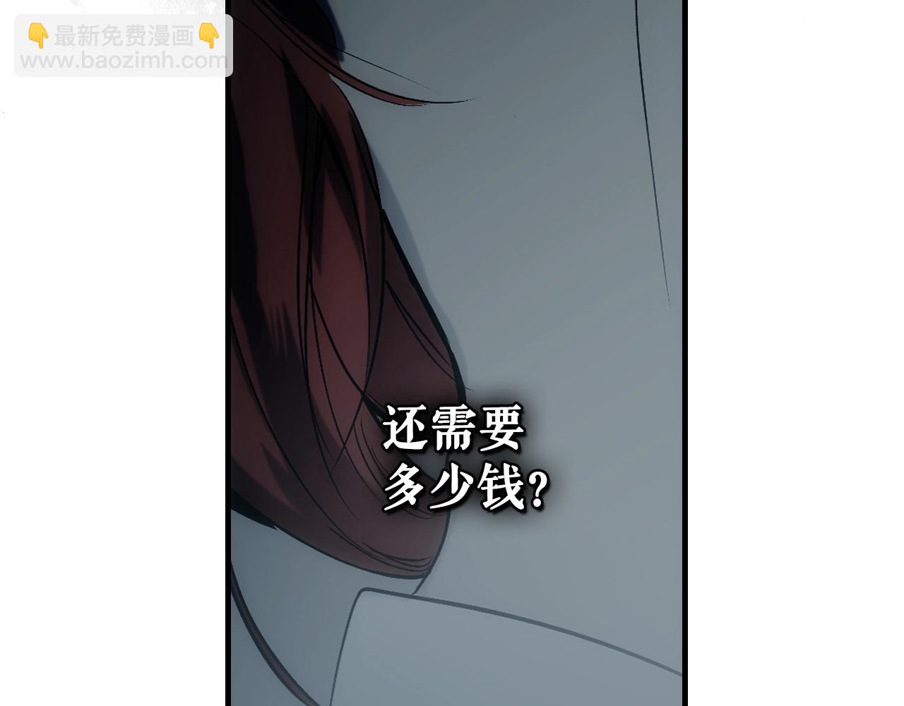 第88话 被放弃的孩子113