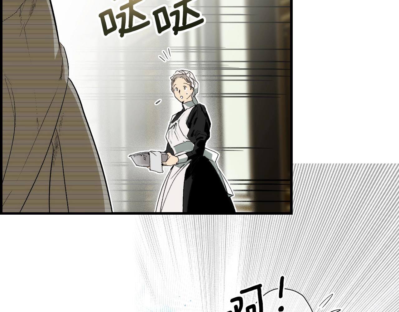 第88话 被放弃的孩子115