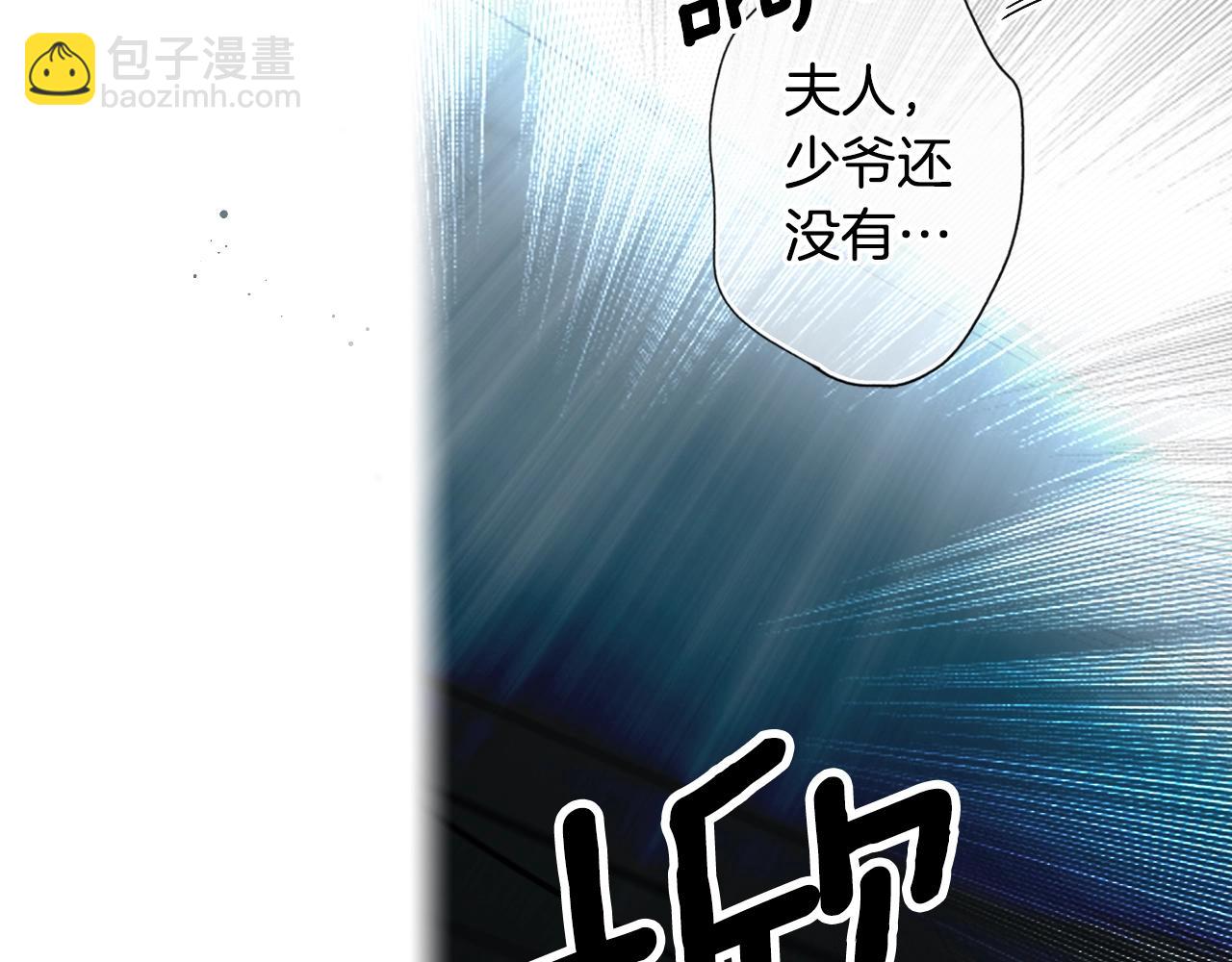 第88话 被放弃的孩子116