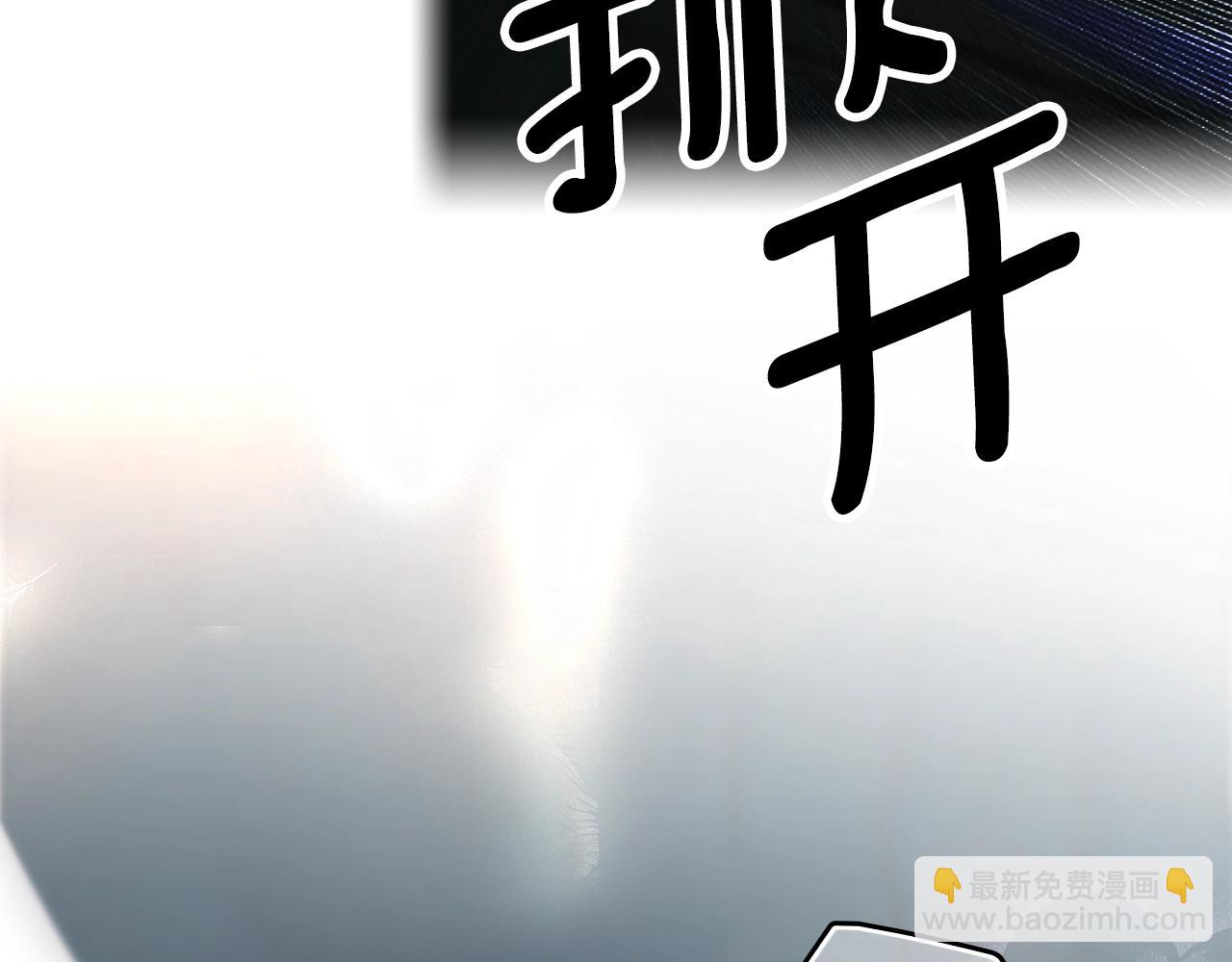 第88话 被放弃的孩子117