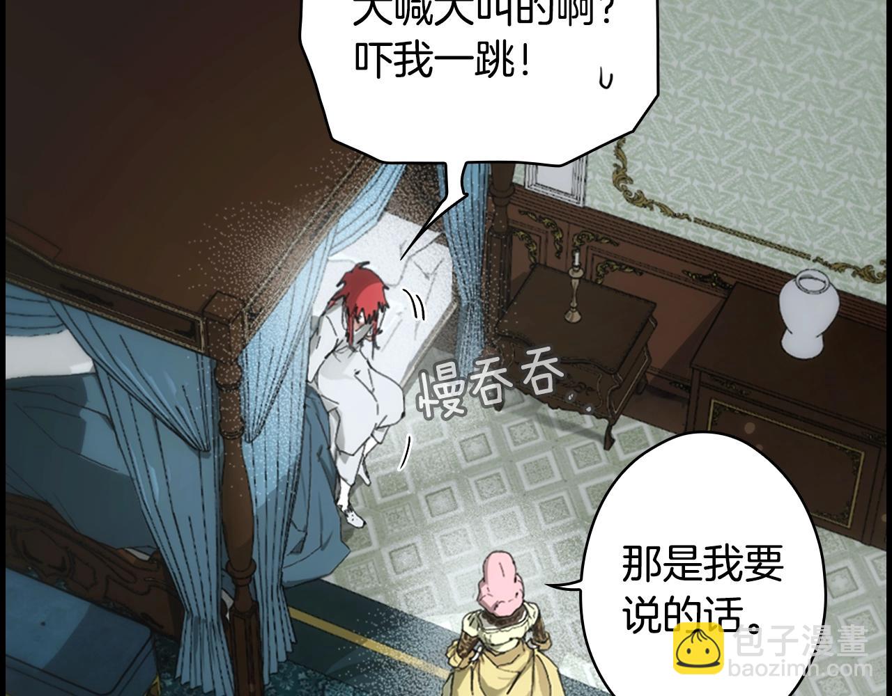 第88话 被放弃的孩子126