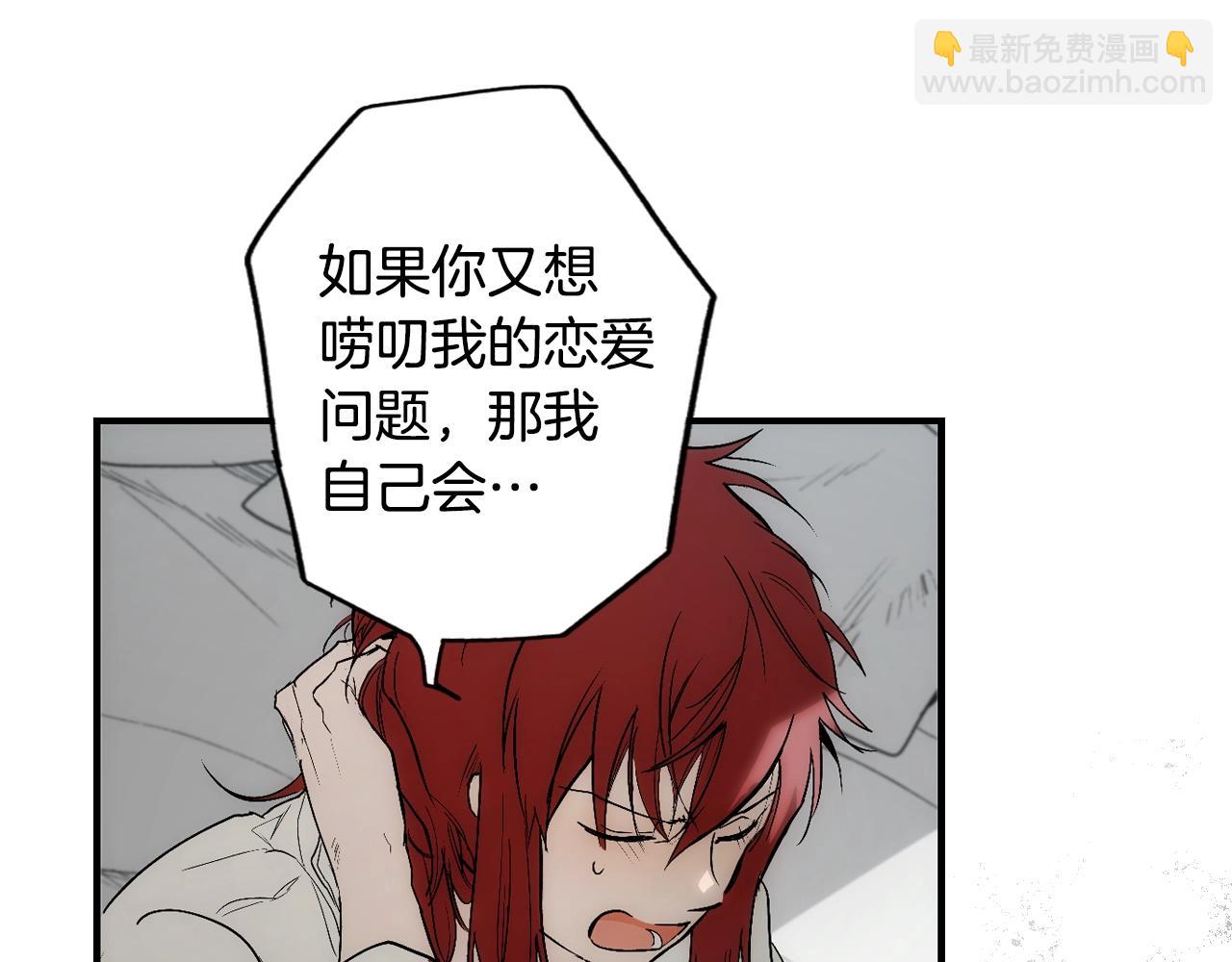 第88话 被放弃的孩子128